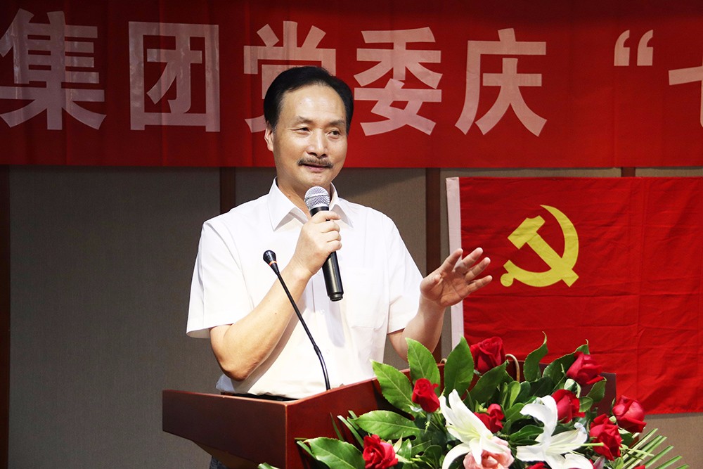 2集團黨委書記、董事長金惠明發(fā)表講話.JPG
