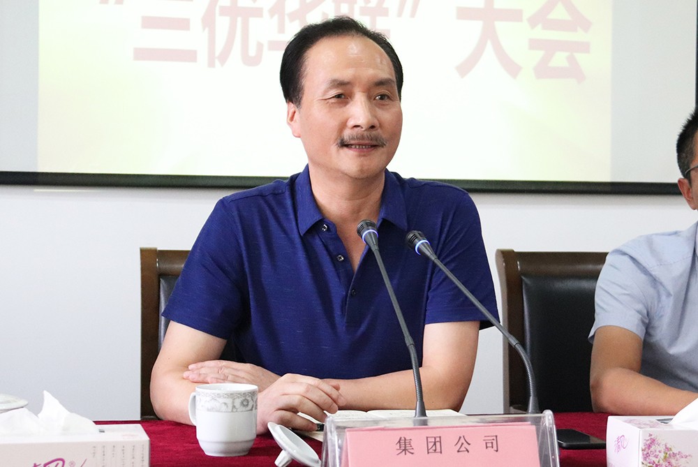 2集團董事長金惠明講話.JPG