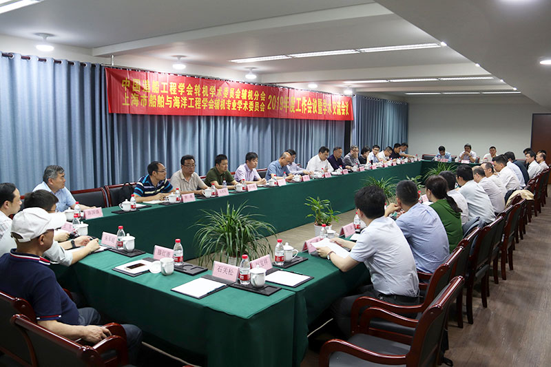 01中達(dá)特鋼承辦船舶智能輔機學(xué)術(shù)研討會.jpg