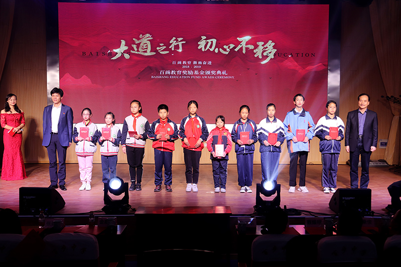 02在校生獎(jiǎng)學(xué)金.JPG